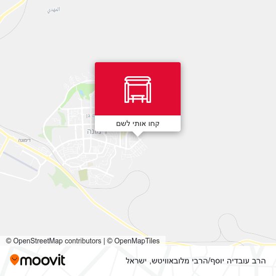 מפת הרב עובדיה יוסף / הרבי מלובאוויטש