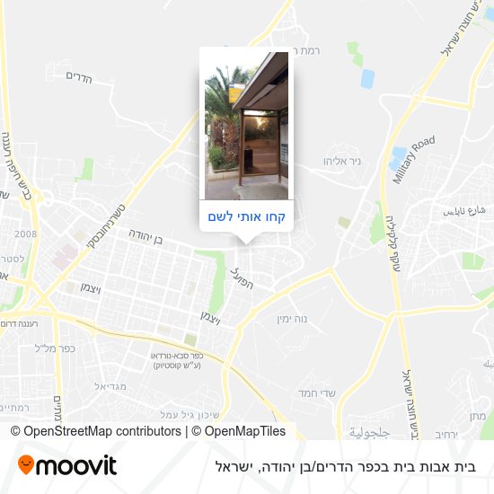 מפת בית אבות בית בכפר הדרים / בן יהודה
