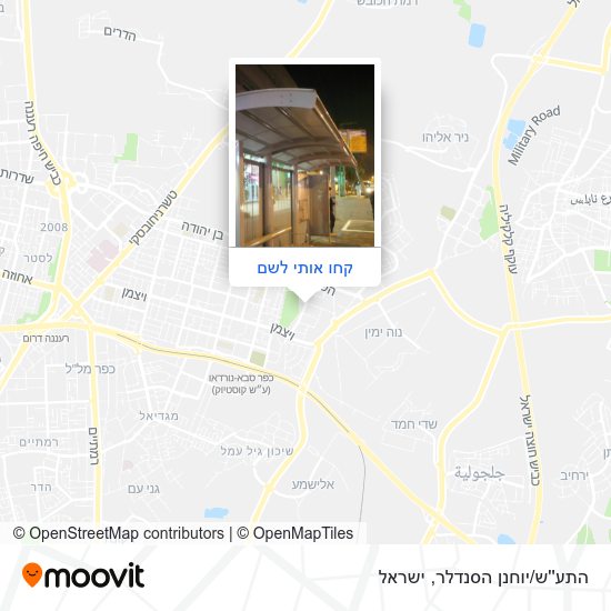 מפת התע''ש/יוחנן הסנדלר
