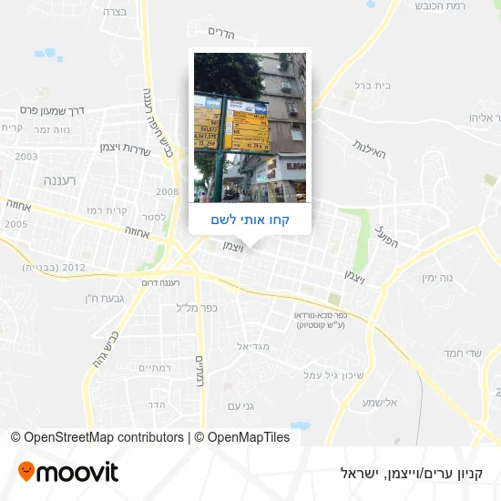 מפת קניון ערים/וייצמן