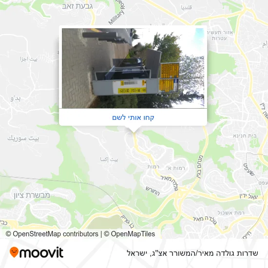 מפת שדרות גולדה מאיר/המשורר אצ''ג
