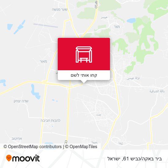 מפת ביר באקה/כביש 61