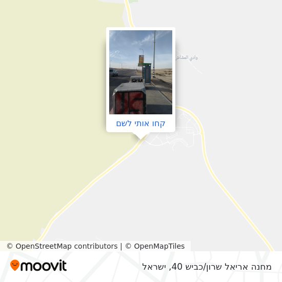 מפת מחנה אריאל שרון/כביש 40