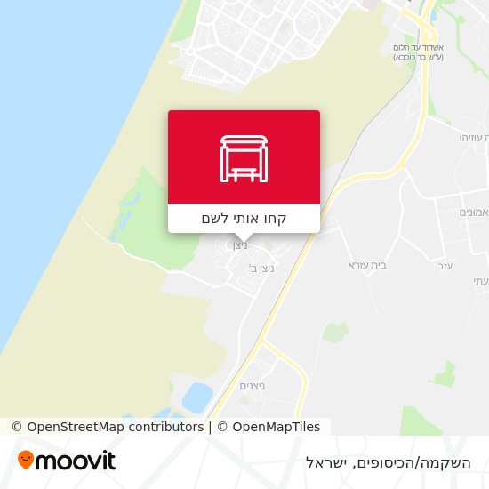 מפת השקמה/הכיסופים