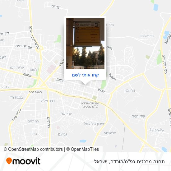 מפת תחנה מרכזית כפ''ס/הורדה