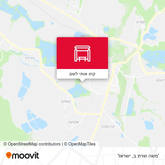 מפת 'משה שרת ב