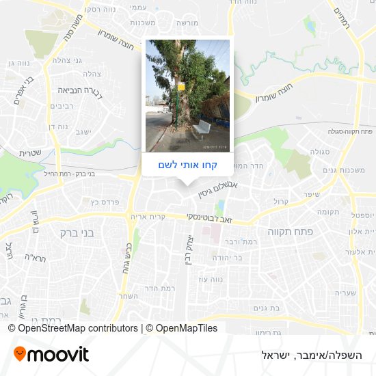 מפת השפלה/אימבר