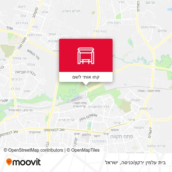 תחנת בית עלמין ירקון/כניסה - מסלולים, לוחות זמנים ומחירים