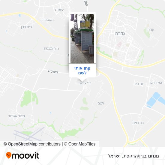 מפת מנחם בגין/הרקפת