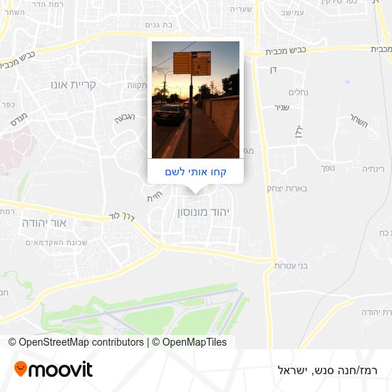 מפת רמז/חנה סנש