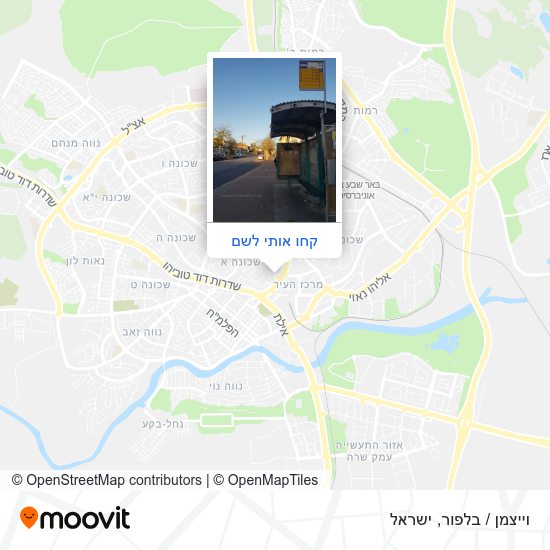 מפת וייצמן / בלפור