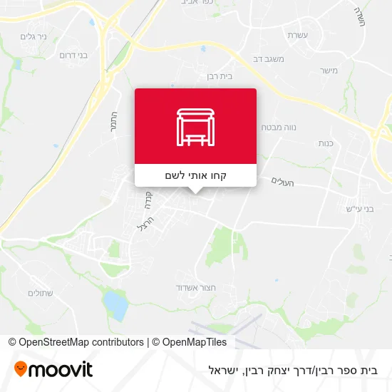 מפת בית ספר רבין/דרך יצחק רבין