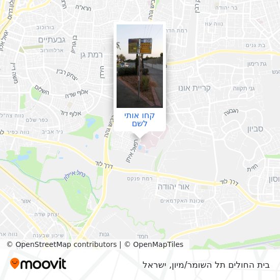 מפת בית החולים תל השומר/מיון