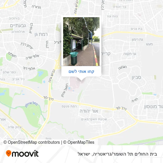 מפת בית החולים תל השומר/גריאטריה