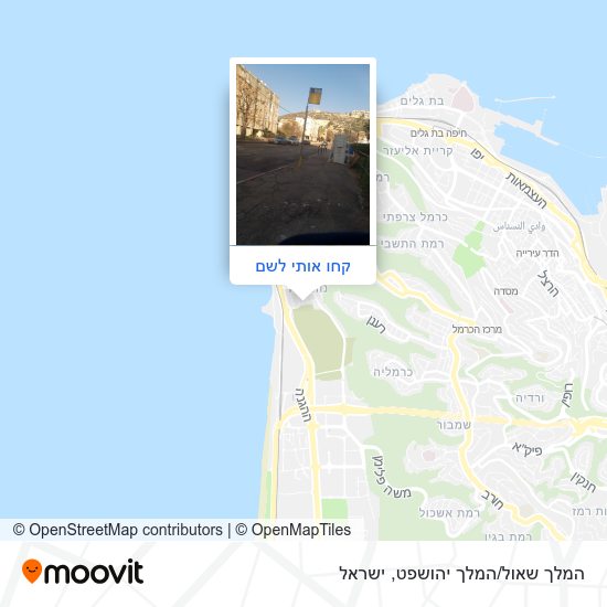 מפת המלך שאול/המלך יהושפט