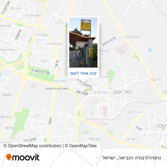 מפת נחמיה/דבורה הנביאה