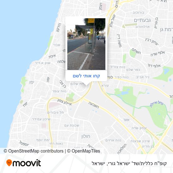 מפת קופ''ח כללית/שד' ישראל גורי