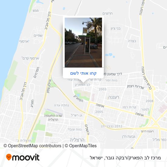 מפת מרכז לב הפארק/רבקה גובר