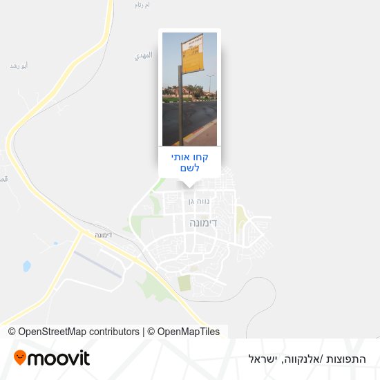מפת התפוצות /אלנקווה