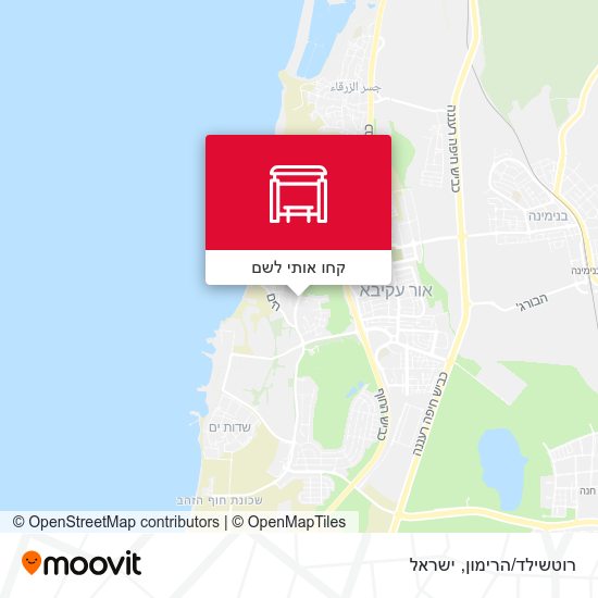 מפת רוטשילד/הרימון