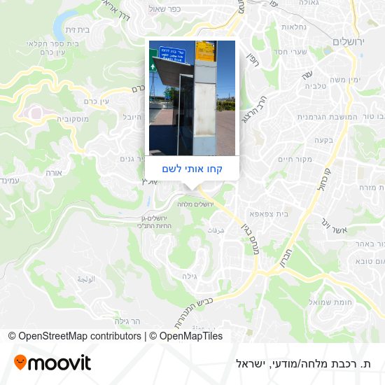 מפת ת. רכבת מלחה/מודעי
