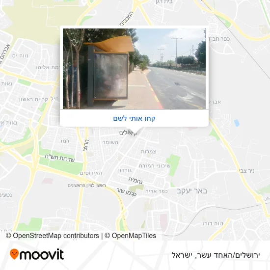 מפת ירושלים/האחד עשר