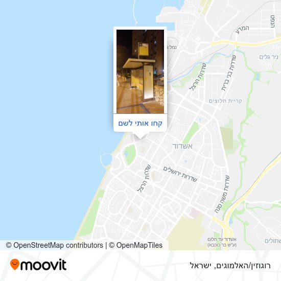 מפת רוגוזין/האלמוגים