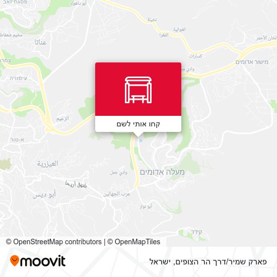 מפת פארק שמיר/דרך הר הצופים