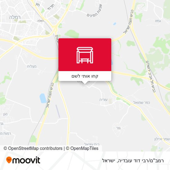 מפת רמב''ם/רבי דוד עובדיה