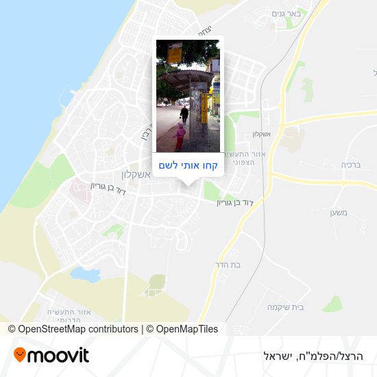 מפת הרצל/הפלמ''ח