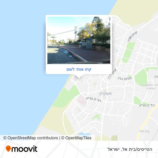 מפת הטייסים/בית אל