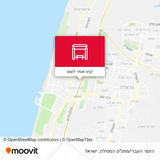 מפת הזמר העברי/מתנ"ס המסילה