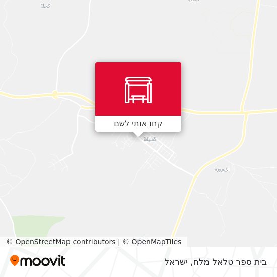 מפת בית ספר טלאל מלח