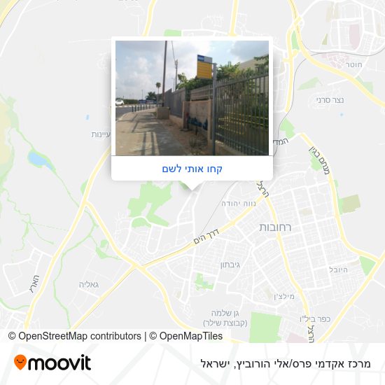 מפת מרכז אקדמי פרס/אלי הורוביץ