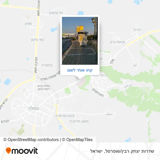 מפת שדרות יצחק רבין/שופרסל