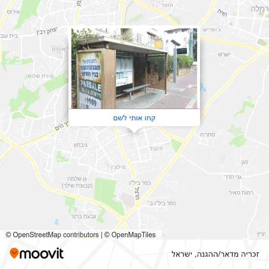 מפת זכריה מדאר/ההגנה