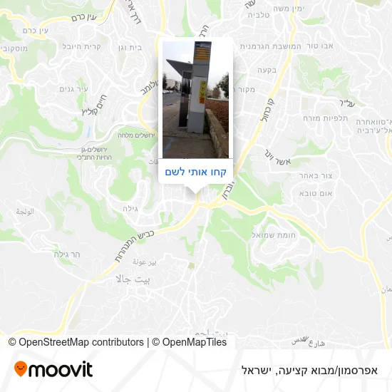 מפת אפרסמון/מבוא קציעה