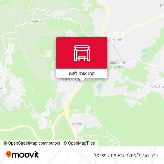 מפת דרך הגליל/מעלה גיא אוני