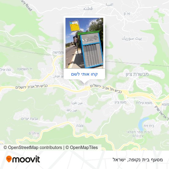מפת מסעף בית נקופה