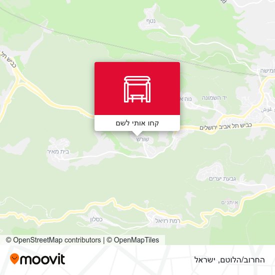 מפת החרוב/הלוטם