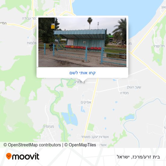 מפת בית זרע/מרכז
