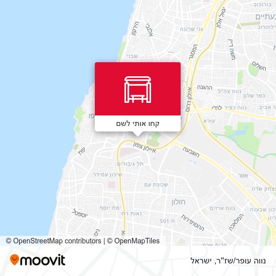מפת נווה עופר/שז''ר