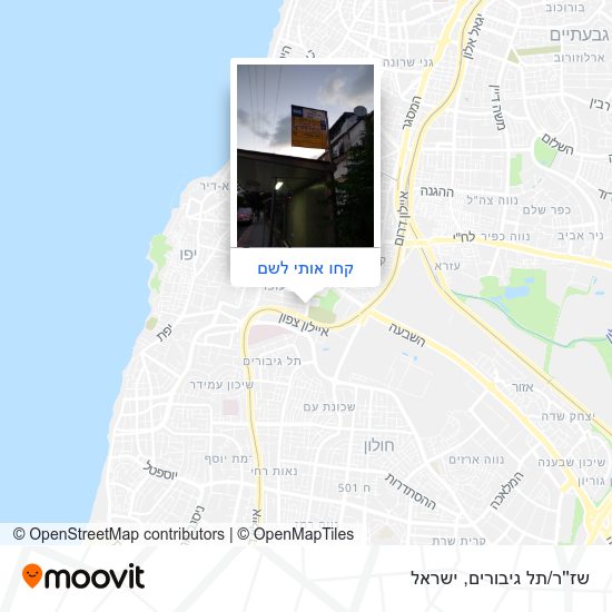 מפת שז''ר/תל גיבורים