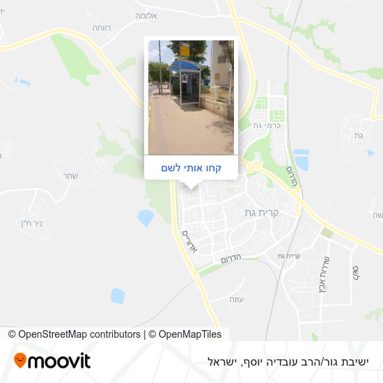 מפת ישיבת גור/הרב עובדיה יוסף