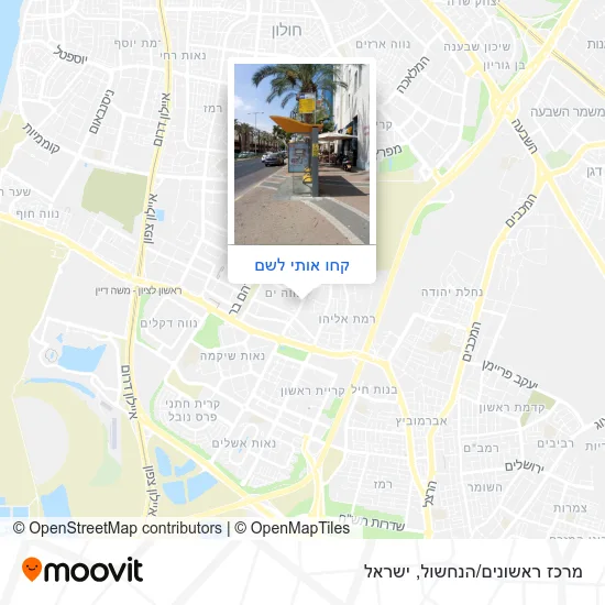 מפת מרכז ראשונים/הנחשול