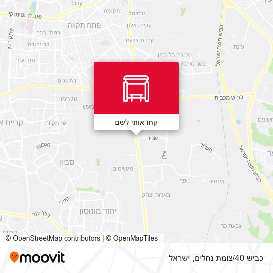 מפת כביש 40/צומת נחלים