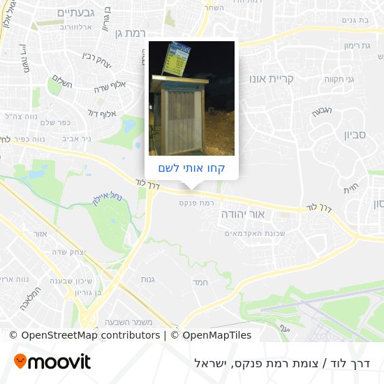 מפת דרך לוד / צומת רמת פנקס