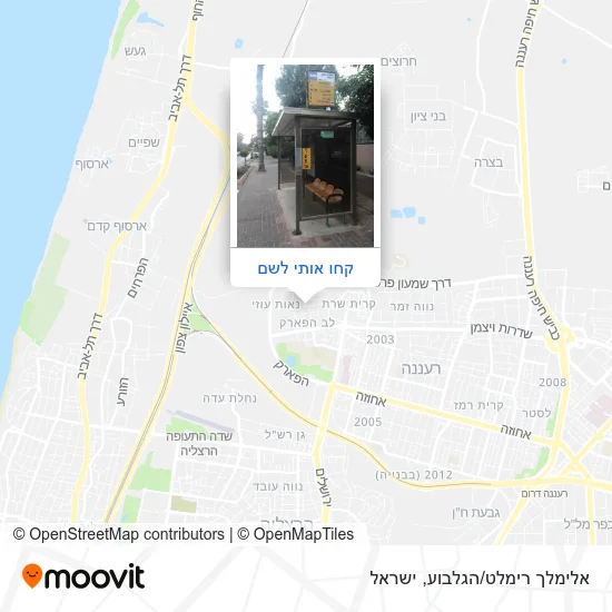 מפת אלימלך רימלט/הגלבוע