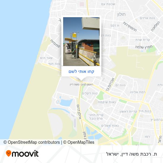 מפת ת. רכבת משה דיין