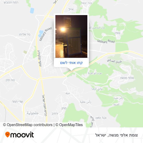 מפת צומת אלפי מנשה